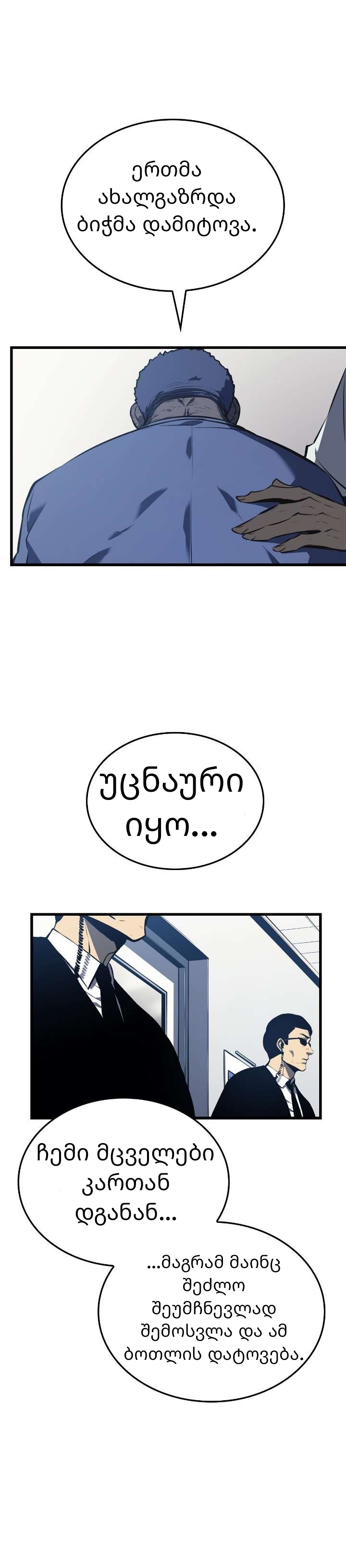 Page (44)